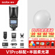 神牛V1Pro/V1/V100機頂閃光燈高速同步TTL自動測光鋰電池熱靴燈口袋燈外拍便攜婚禮攝影燈 V1pro+半圓罩【銷量TOP】 佳能版【入會有禮】