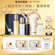 肌膚之鑰（CPB）精華水170mL+日乳125mL+夜乳125mL生日禮物送女友