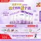 雀巢（Nestle）【熱銷加量裝】 超啟能恩適度水解配方奶粉3段12-36月850g*6整箱