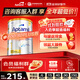 愛(ài)他美（Aptamil）澳洲白金版含DHA葉黃素營(yíng)養新西蘭進(jìn)口嬰幼兒配方牛奶粉官方授權 1段【雙十一直降】 效期至27年4月 900g