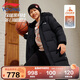 李寧童裝兒童羽絨服男小大童防風(fēng)保暖85%鴨絨長(cháng)款羽絨服140YYMT169-4