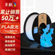 彩格3D打印耗材PLA夜光 適用拓竹 創(chuàng)想三維 愛樂酷 縱維立方 極光爾沃diy打印機(jī)線材夜光藍(lán)1KG