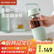 北鼎（Buydeem）教師節(jié)禮物茶水分離水杯車載便攜隨手杯辦公室泡茶杯淺衫綠470ml