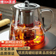 PAKCHOICE茶壺茶水分離泡茶壺玻璃茶壺家用功夫茶具泡茶器飄逸沖茶壺550ML