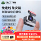 丁威特新款行車(chē)記錄儀免安裝走線(xiàn)4K高清夜視車(chē)內外APP互聯(lián)停車(chē)監控2025 M1 2K-APP版 無(wú)卡【送32G】