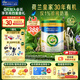 美素佳兒（Friso）皇家莼悅有機(jī)幼兒配方奶粉3段（1-3歲幼兒適用）800克 3段 800g 1罐 【僅1%珍稀奶源】