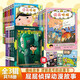 【官方正版】pp屁屁偵探動(dòng)漫畫(huà)版精裝繪本橋梁故事書(shū)系列第一二三輯番外篇屁屁偵探推理解謎游戲書(shū)屁屁老爹 【新年春節圣誕禮物禮盒】 【18冊】屁屁偵探動(dòng)漫版買(mǎi)齊 1-3輯