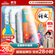 晨光(M&G)文具40張切角磨砂透明自粘包書皮保護(hù)套小學(xué)生課本書皮16K/A4大中小號包書膜開學(xué)AWT944S9