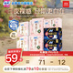 裸感S貴族棉全經(jīng)期衛生巾套組（日用52p+夜用16p+護墊14p）