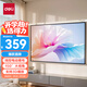 得力（deli）100英寸 4:3線(xiàn)控電動(dòng)調節投影幕布投影布  適配堅果極米當貝 投影機投影儀投影幕布50492