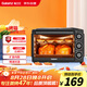 格蘭仕（Galanz）烤箱家用烤箱電烤箱32升機(jī)械式操控上下精準(zhǔn)控溫專業(yè)烘焙易操作烘烤蛋糕面包K13