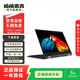 聯(lián)想 ThinkPad系列X1 Carbon Yoga/T系列 輕薄商務(wù)辦公二手筆記本 ThinkPad 14