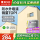 嘉寶莉（CARPOLY）外墻漆乳膠漆防水防曬涂料自刷外墻翻新防水涂料新家園20kg淺麥芽