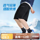 ASK JUNIOR【瞬透】?jì)和俑裳澴酉募局写笸疉類(lèi)短褲運動(dòng)五分褲青少年
