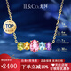 IL&CO尤珂「彩虹多巴胺」天然粉碧璽18K黃金項(xiàng)鏈女多色彩寶生日禮物 0.5克拉 多色寶石項(xiàng)鏈