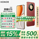 榮耀X70 【國家補貼15%】新品5G手機 金標十面抗摔 IP69防水 8300mAh青海湖電池 朱砂紅 8GB+256GB【2年碎屏險+2年店鋪延?！?官方標配