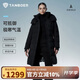 坦博爾鵝絨服女中長(cháng)款連帽收腰加厚保暖黑金羽絨服550790D 能量黑 170 