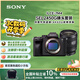 索尼（SONY）Alpha 7 IV 全畫幅微單數(shù)碼相機(jī)(A7M4) 創(chuàng)意外觀濾鏡+SEL2450G新品標(biāo)準(zhǔn)變焦鏡頭套裝