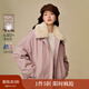 茵曼（INMAN）2025秋冬女裝新款水洗仿牛仔夾克羽絨服短款羊羔毛翻領(lǐng)外套 皮粉色 S
