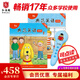 【會(huì )員福利】典范英語(yǔ)大開(kāi)本 暢銷(xiāo)英語(yǔ)分級繪本 送音頻可點(diǎn)讀 小學(xué)英語(yǔ)課外閱讀必讀 英文原版分級閱讀 幼兒英語(yǔ)啟蒙 自然拼讀 3-12歲 獨家正版 【大開(kāi)本】典范英語(yǔ)1+點(diǎn)讀筆（藍）