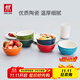 雙立人（ZWILLING）碗陶瓷碗套裝家用湯碗面碗防滑多用碗家用餐具套裝 彩虹碗6件套