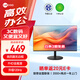 Lecoo聯(lián)想來(lái)酷 23.8英寸120Hz全高清畫(huà)質(zhì)廣視角窄邊框低藍光家用辦公娛樂(lè )電腦顯示器B2451