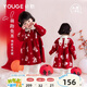 幼歌（YOUGE）嬰幼兒新中式小翻領(lǐng)國風(fēng)毛紅色年服甜美乖巧衣連衣裙潮 米色小兔 110 cm