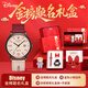 迪士尼（Disney）手表女初高中學(xué)生個(gè)性復古帆布帶高顏值女孩考試手表開(kāi)學(xué)禮盒套裝
