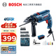 博世（BOSCH） GSB 550沖擊鉆工具箱套裝電鉆手電鉆螺絲刀鉆頭博士工具包收納箱 塑盒套裝版