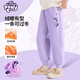 小馬寶莉女童褲子秋冬款兒童加絨長(cháng)褲女孩舒適保暖運動(dòng)褲衛褲 紫 140