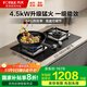 方太（FOTILE）【煥新補貼20%】大火力燃氣灶雙眼灶 臺嵌兩用家用天然氣液化氣灶具 熄火保護 一級能效燃氣灶 【4.5kW升級大火力】液化氣02-TH36B 下單默認液化氣，如需天然氣請咨詢(xún)客服