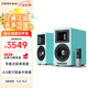 漫步者（EDIFIER）AIRPULSE A80 書架式有源音箱2.0 藍牙音箱 客廳音響 電視音響 高保真 藍色 家用 禮物