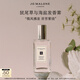 祖瑪瓏發(fā)香霧 鼠尾草與海鹽香型30ml 生日禮物 女生 送女朋友禮物 禮盒