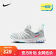 NIKE 耐克男女童毛毛蟲(chóng)運動(dòng)鞋DYNAMO FREE緩震舒適兒童一腳蹬休閑童鞋 343738-105 28 【建議腳長(cháng)17cm】