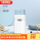 膳魔師（THERMOS）燜燒杯壺罐保溫桶飯盒720毫升帶泄氣閥TCLF-720S WH