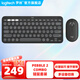 羅技（Logitech）時(shí)尚系列PEBBLE 2 COMBO鵝卵石無(wú)線(xiàn)藍牙雙模鍵鼠套裝輕音靜音鼠標 商務(wù)辦公筆記本電腦 便攜時(shí)尚 鍵鼠套裝 夜幕黑