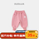 嘟嘟家寶寶束腳褲卡通韓版冬款男童褲子寬松百搭秋冬女童衛褲潮 粉色100