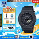 卡西歐（CASIO）男表gshock2100農家八角橡樹(shù)運動(dòng)明星同款情侶表送男友七夕禮物 GA-2100BCE-1A八角盤(pán)+新黑武士