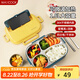 美廚（maxcook）304不銹鋼飯盒微波爐飯盒4格保溫學(xué)生飯盒配餐具1.6L隨機(jī)MCFT5548