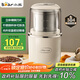 小熊（Bear）研磨機磨粉機家用 電動(dòng)咖啡磨豆機料理機中藥粉碎機 五谷雜糧干粉機藥材小型超細打粉機 MDJ-D02H1