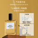 氣味圖書(shū)館（SCENT LIBRARY）古剎檀音木質(zhì)香水50ml男女士情人節紀念日生日禮物送男女友送老婆