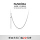 潘多拉（PANDORA）羅洛鏈項鏈925銀輕奢設計教師節禮物 羅洛鏈項鏈 60cm