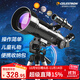 星特朗70400專(zhuān)業(yè)觀(guān)星高倍兒童入門(mén)級家用天文望遠鏡兒童科普禮物