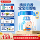 合生元（BIOSTIME）兒童成長(cháng)奶粉3歲及以上 全面營(yíng)養 800克*4罐