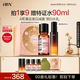 HBN美白水乳淡斑精華乳液秋冬補水保濕護膚品教師節(jié)中秋生日送禮