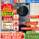 LG洗烘套裝組合 13公斤全自動(dòng)變頻直驅滾筒洗衣機智能 10公斤熱泵式烘干衣機蒸汽除菌 超薄銀色家用大容量 【奢華版帶支架】FCW13Y4P+RH10V9PV