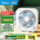 美的（Midea）電風扇臺式轉(zhuǎn)頁扇電扇辦公室臺式風扇學生宿舍家用臺扇立式安靜低噪小型桌面風扇輕巧便攜鴻運扇 KYT20-25F