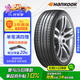 韓泰（Hankook）汽車輪胎 215/65R16 98H SK10 適配途觀/啟辰T70/比亞迪元UP