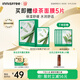 悅詩風(fēng)吟（Innisfree）鮮萃肌活面膜[蘆薈]10片保濕補水舒緩修護提亮改善暗沉教師節(jié)禮物