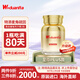W+duanlta【香港直郵，不限額度】至尊PLUS款NMN海外原裝進(jìn)口NAD+補充AKK菌 【至尊PLUS款】 80粒